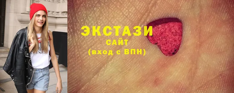 продажа наркотиков  Голицыно  ЭКСТАЗИ XTC 