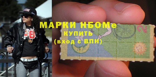 марки nbome Богданович